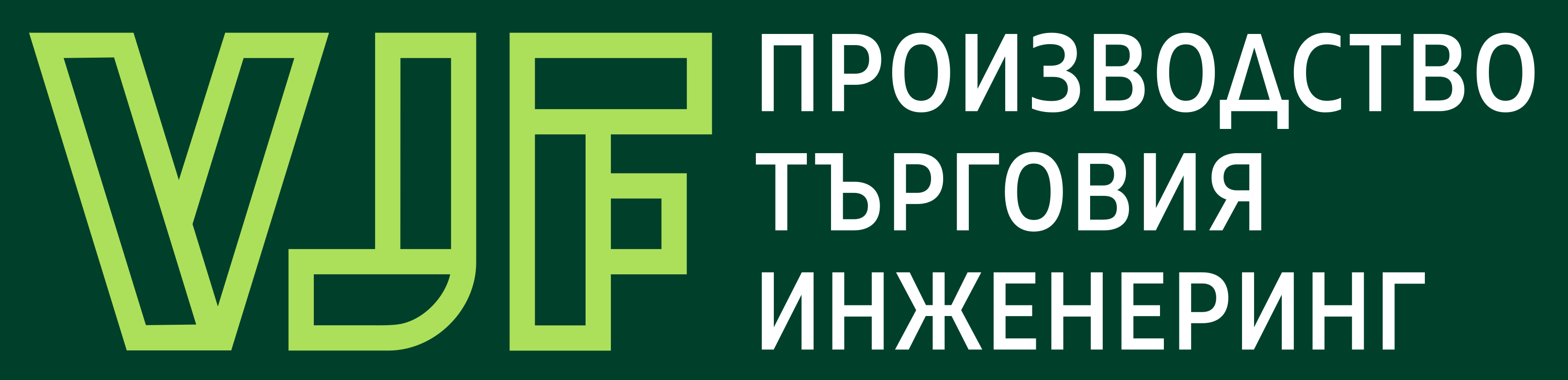 B2B - VJF | Производство | Търговия | Инженеринг 